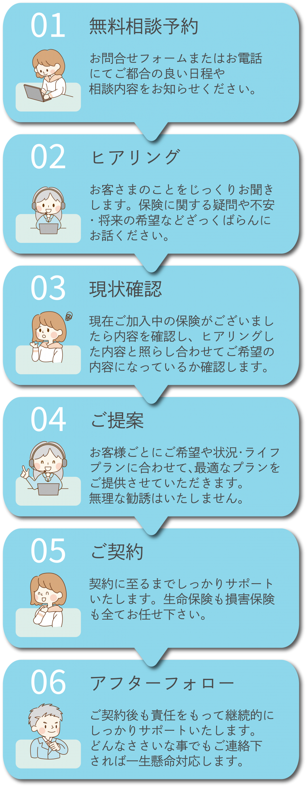 モバイル版画像
